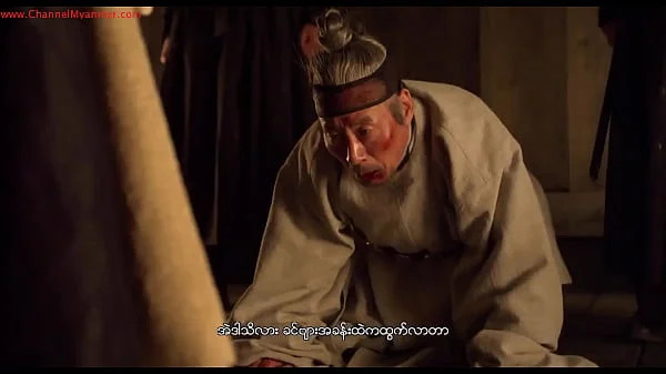 The Concubine (2012) (Myanmar Subtitle)